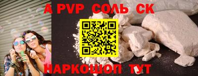 героин Кандалакша