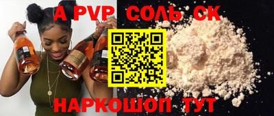 амфетамин Краснокаменск