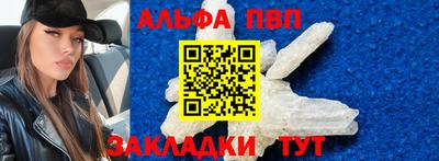 mdpv Камышлов