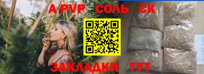 mdpv Камышлов
