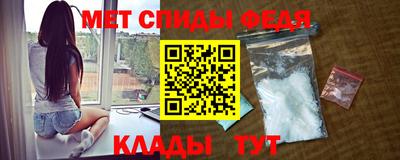 mdpv Камышлов