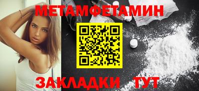 mdpv Камышлов
