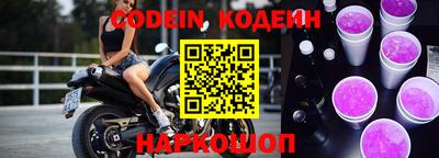 героин Кандалакша