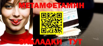 mdpv Камышлов
