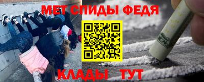 mdpv Камышлов