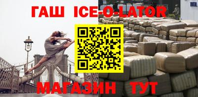 а пвп мука Канаш