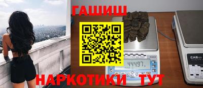 героин Кандалакша