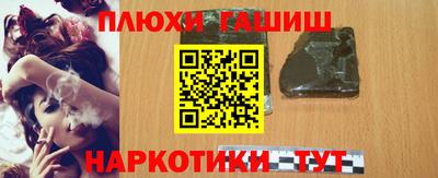 а пвп мука Канаш
