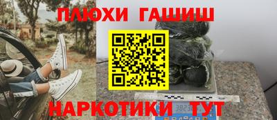 а пвп мука Канаш