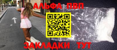 mdpv Камышлов