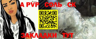 мдма Апшеронск