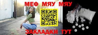 а пвп мука Канаш