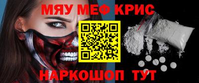 мдма Апшеронск