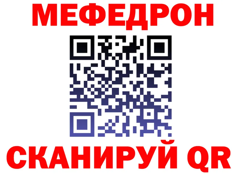 APVP Соль вход площадка МЕГА Междуреченск