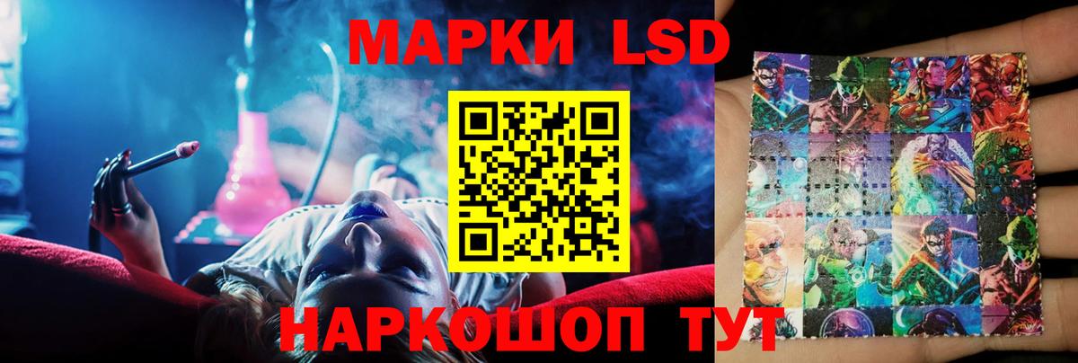 Лсд 25 экстази кислота Междуреченск
