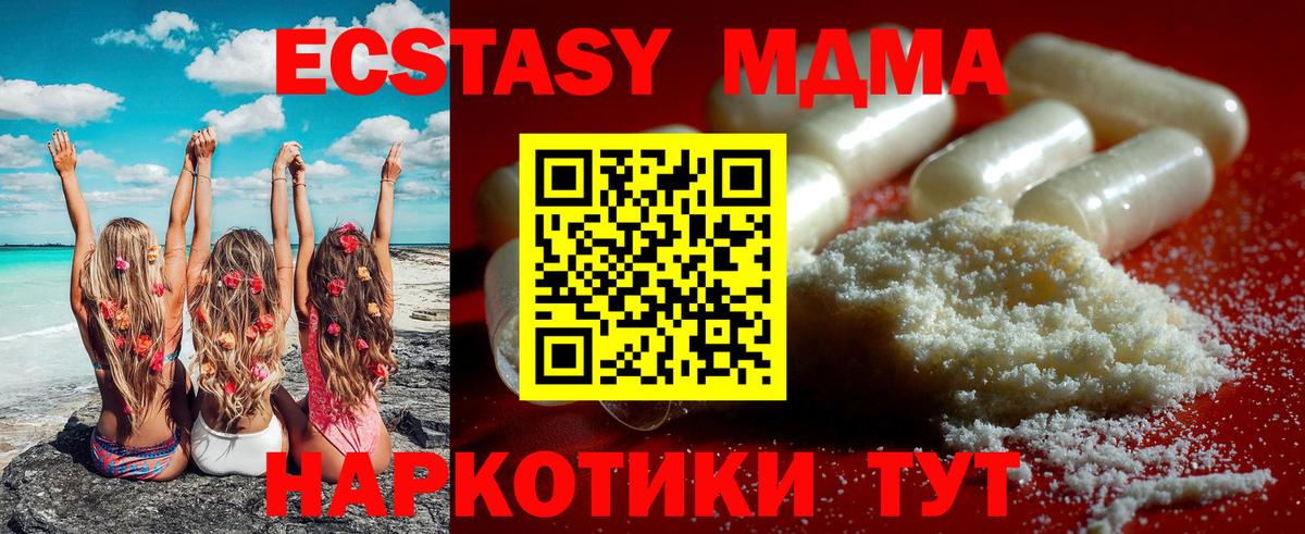 МЕТАМФЕТАМИН  COCAIN  Междуреченск  Вход с VPN  МЕФ   ГАШ  Гашиш  Каннабис 