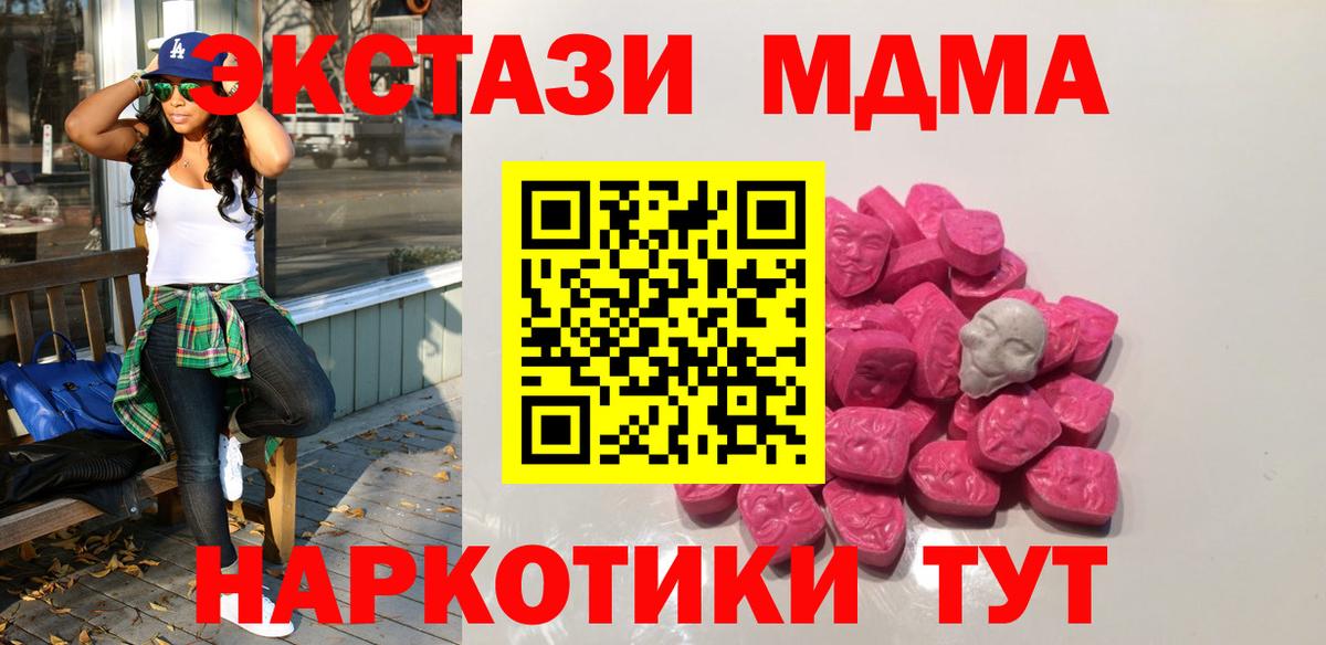 Канабис Междуреченск