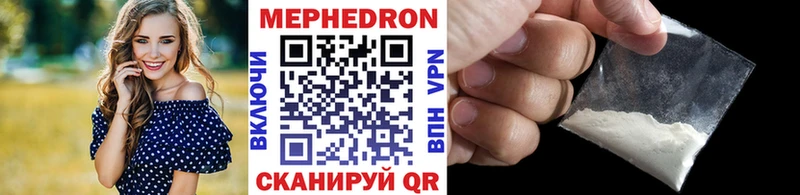 Меф mephedrone  продажа наркотиков  Междуреченск 