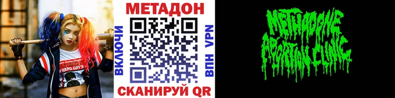 МЕТАДОН белоснежный  Междуреченск 