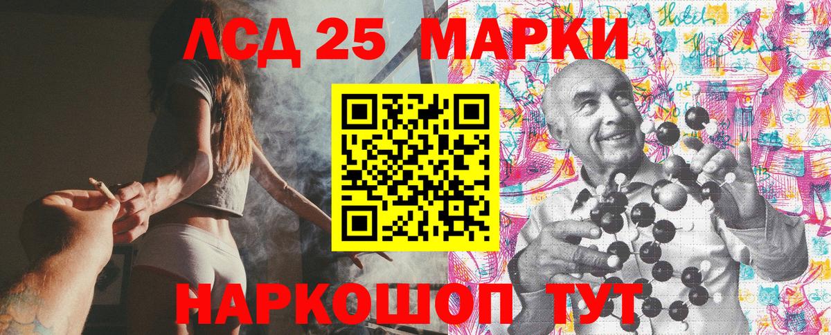 дарнет шоп  Вход с VPN  Междуреченск  Марки N-bome 1500мкг 
