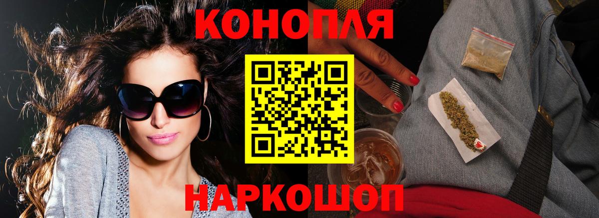 МАРИХУАНА семена  МАРИХУАНА сатива  Каннабис план  Междуреченск 