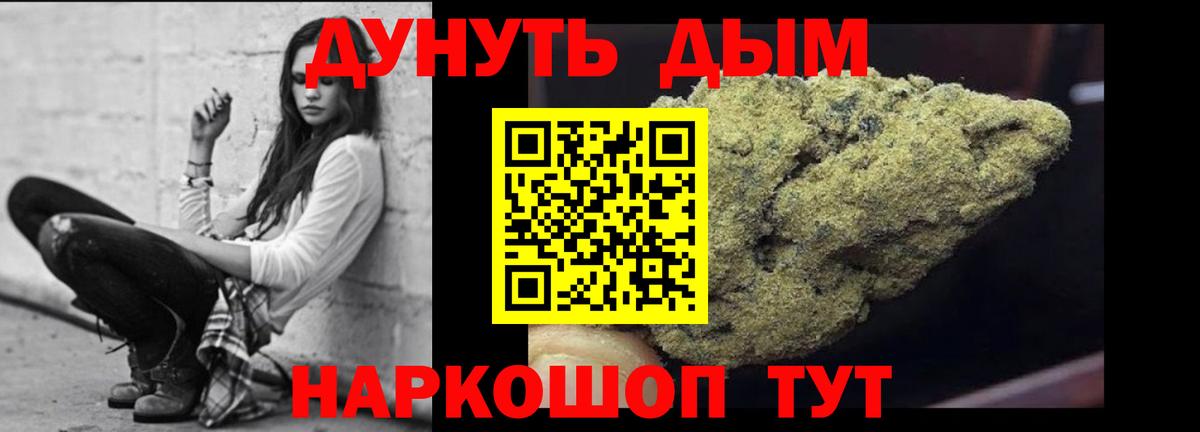 Шишки марихуана гибрид Междуреченск